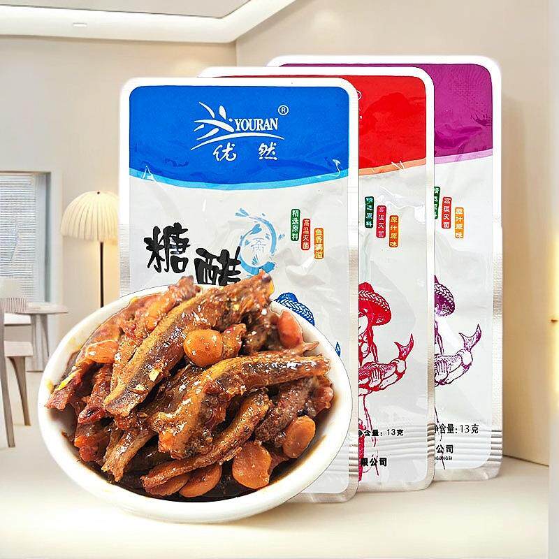 优然香辣王小鱼仔湖南特产麻辣鱼仔小零食香辣王鱼仔30包/盒包邮