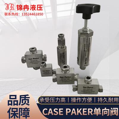 0-400MPA 软座不锈钢超高压单向阀接1/4、3/8、9/16外径钢管