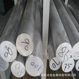 铝型材 销售7075铝板6061 7009 铝材6063铝合金 铝管 T651铝棒