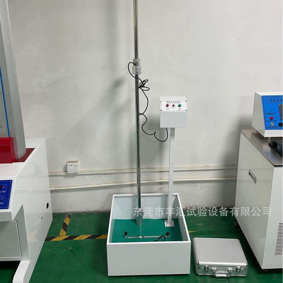 钢球冲击手机屏液晶屏落球测试仪钢化玻璃落球试验机高精度红外