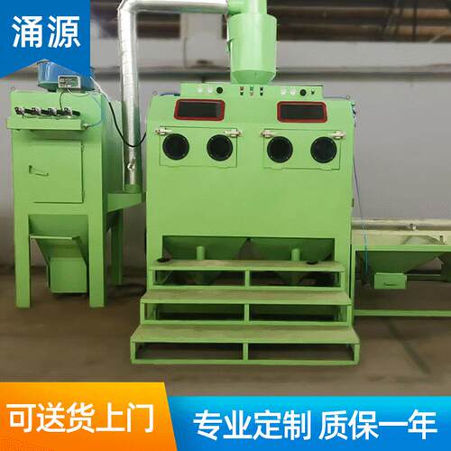 大型磨具喷砂机带脉冲除尘ps-6连续输送通过式自动喷砂机