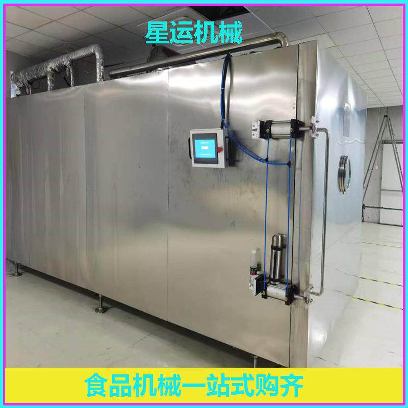 花胶真空冷冻干燥机西洋参片冻干设备面包虫冻干机中药果蔬冻干机