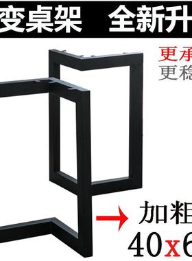 桌腿办公桌桌脚会议桌架书桌子餐板桌腿AL101332大桌架铁艺架架吧