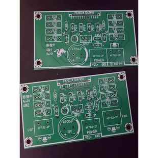 4路x75W场效应功放TDA7850,PA2030A,TDA7388,PAL010A通用PCB空板
