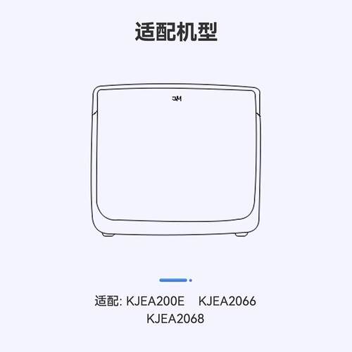 适配夏普空气净化器FZ-AX80MF加湿滤网KI-BXDX7085 EXFX5575