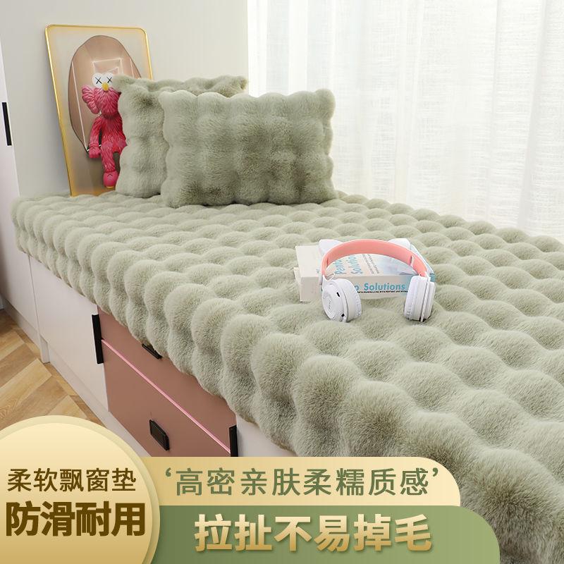 阳台大头飘窗垫窗台垫泡泡兔绒客厅沙发长款长方形加厚款坐垫包邮