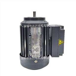CPG苏州晟邦立式刹车电机CV-11 1：1-B齿轮减速三相异步马达0.2KW