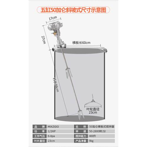 工漆厂直销5加仑10加仑水ZF803气动搅拌机涂料胶油手动升降式搅拌