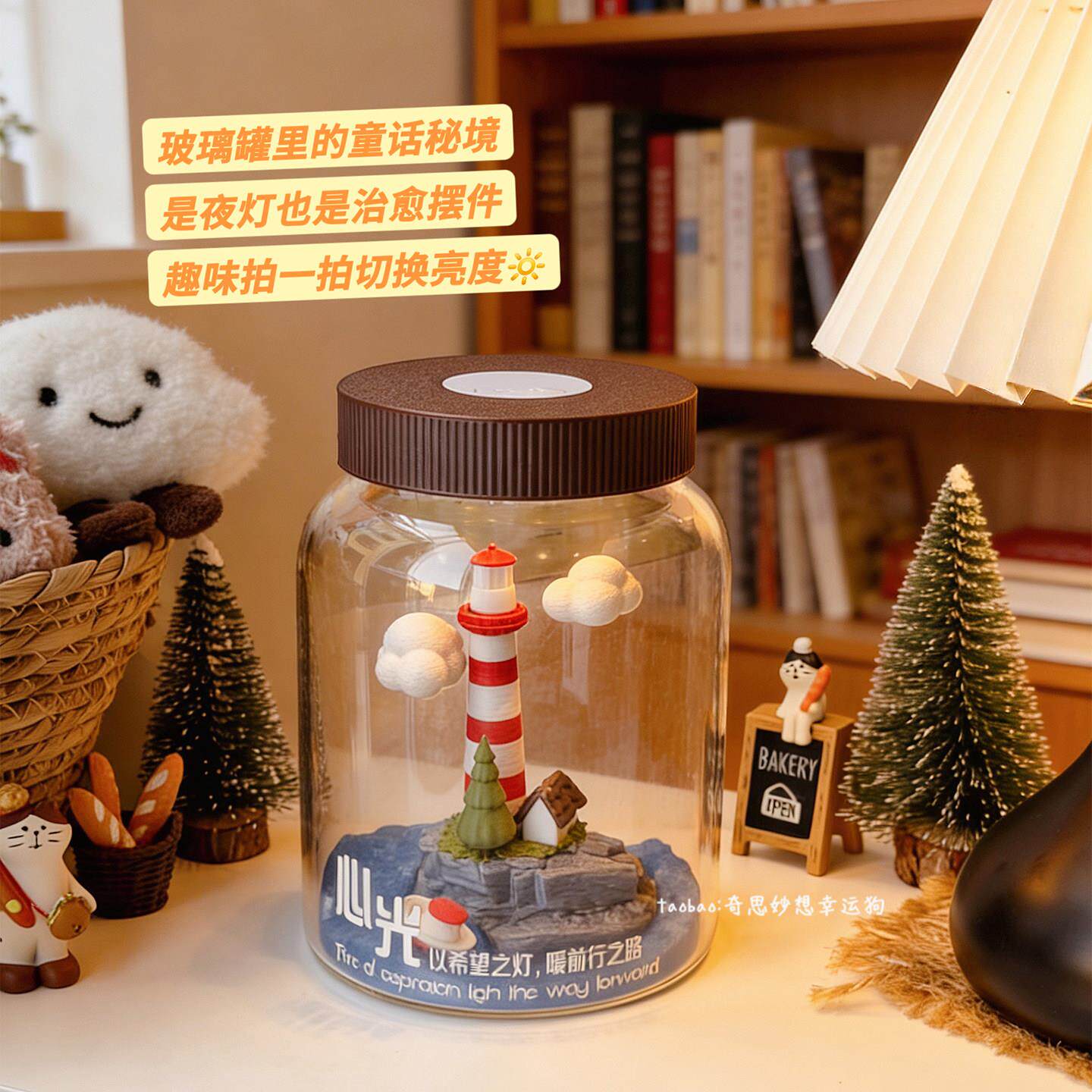 送闺蜜生日礼物治愈系小夜灯高级感装饰摆件玻璃瓶拍拍灯新年礼物