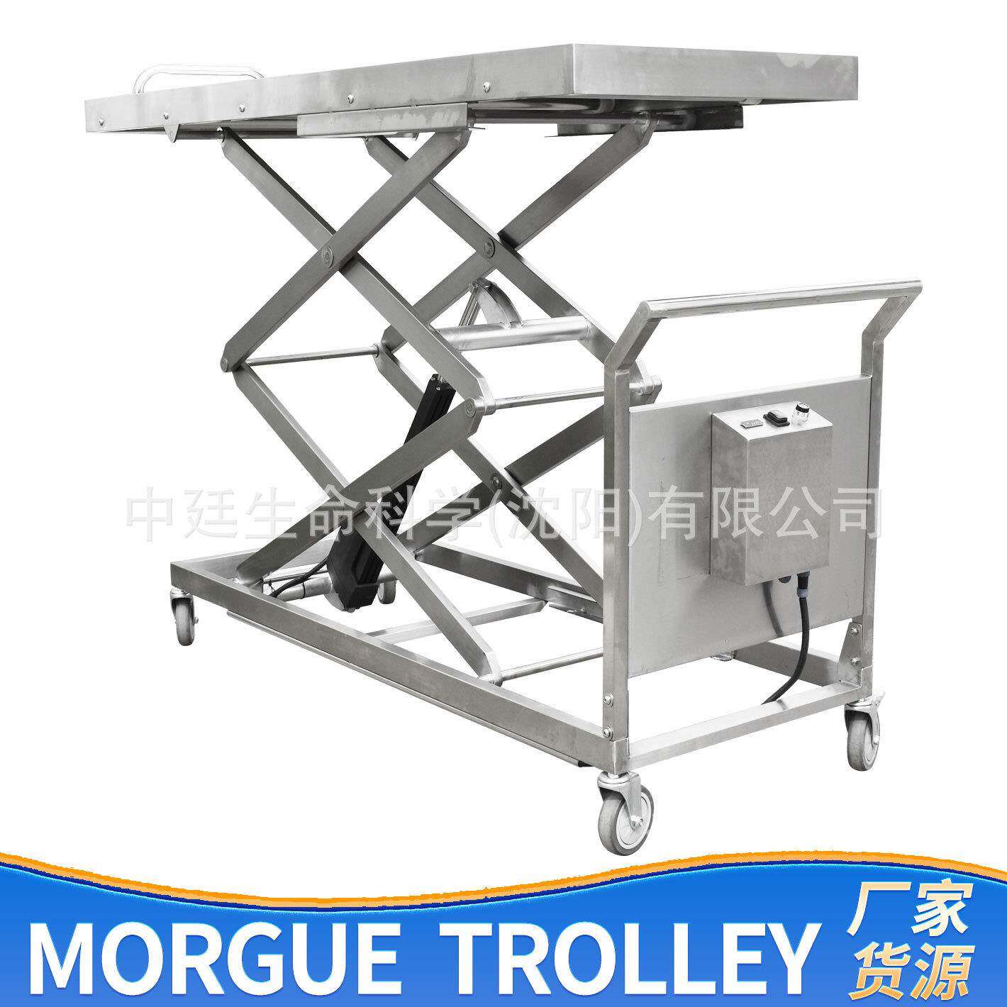 冷藏箱辅助设备遗体转送推车Morguetrolley双叉电动尸体升降车 - 实物图