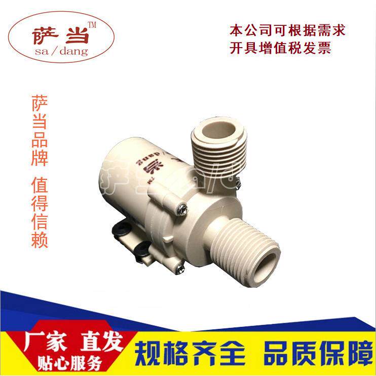 移动2洗澡机配件泵4水V/12V直流泵潜水增压泵水MDX萨当无刷抽水泵