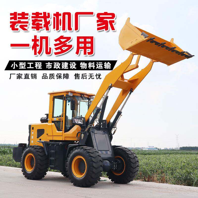 铲车装载机四驱柴油养殖场清粪矮棚小铲车建筑家用矮脚虎装卸铲车