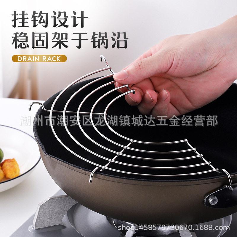 不锈钢沥油架面窝架油炸架油炸商用炒菜油条海蛎饼油饼架子铁锅架