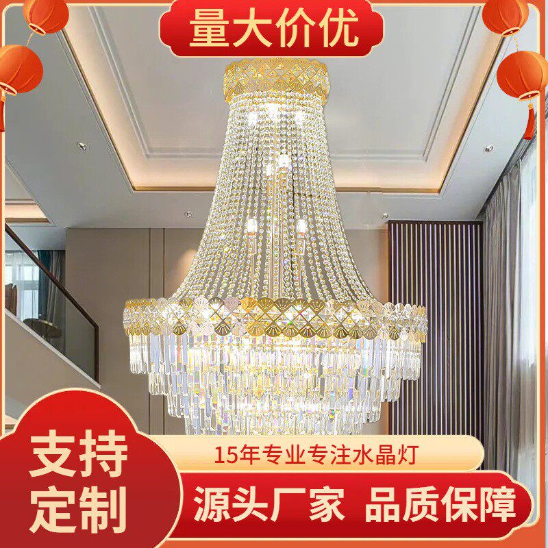 别墅复式楼客厅大吊灯欧式现代古典奢华酒店餐厅婚礼大厅水晶吊灯