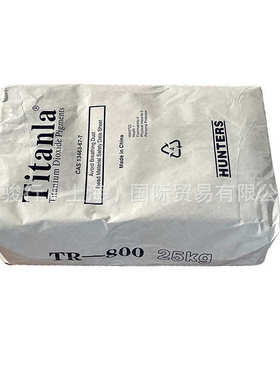 厂家直供钛白粉TR-800金红石型钛白粉TR-800塑胶专业钛白粉