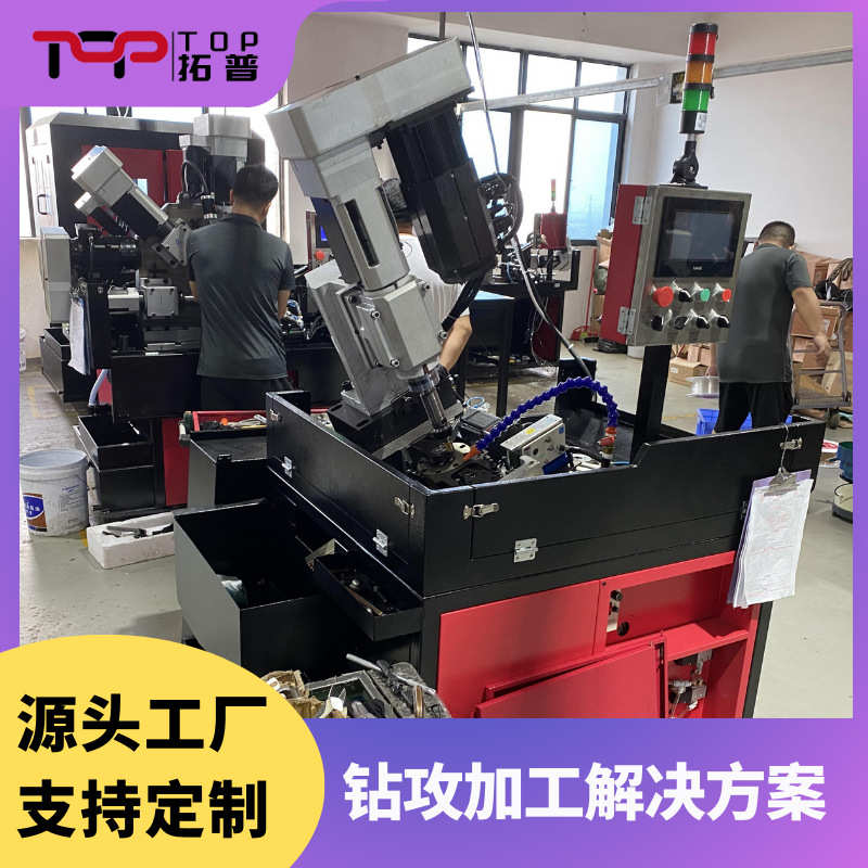 定制全自动攻牙机设备生产厂家伺服多轴铆螺母纹钻孔攻丝机一体机