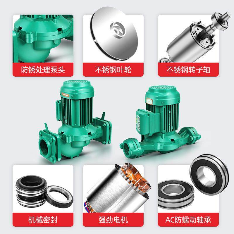 道1RWE离凌霄热水循环泵PH管增压抽水机空气能2寸3静音家用泵心式