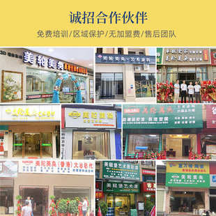 爱家用艺术内墙涂料 面丽水性 油漆涂料自定制漆艺术刷墙砂 加工