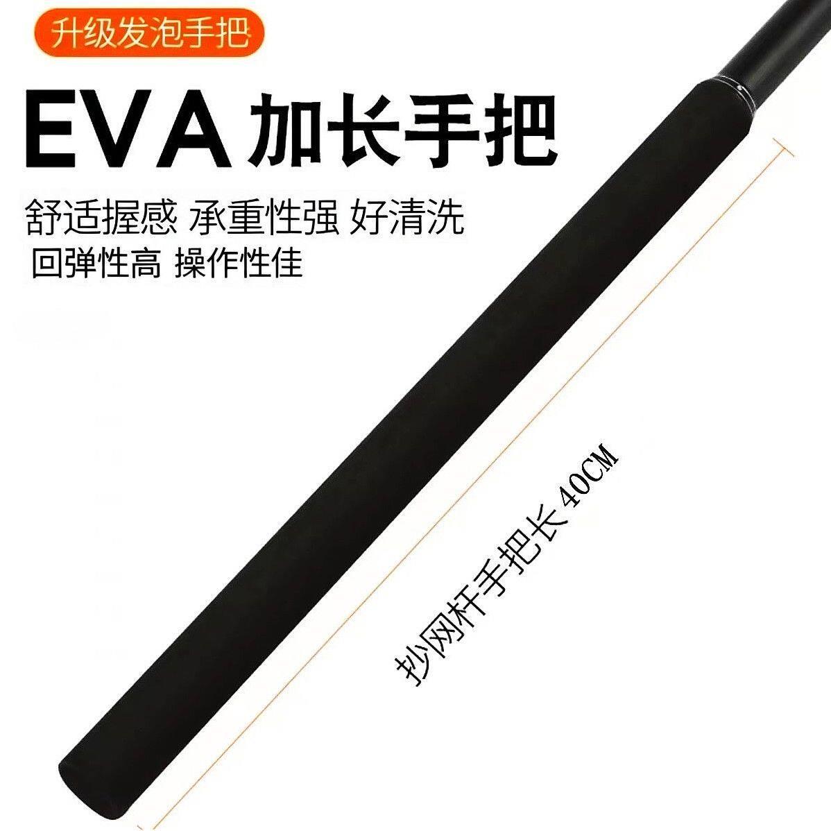 心动鲤碳素抄网杆 超轻硬伸缩定位 大物黑坑野钓专用抄网竿