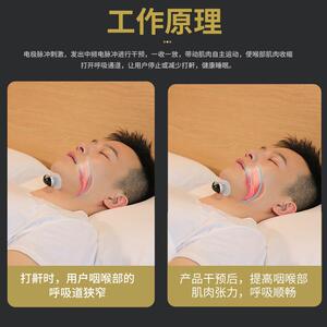 止鼾器防鼾器下巴带家用呼噜迷你智能喉部止鼾贴成人便携睡眠贴