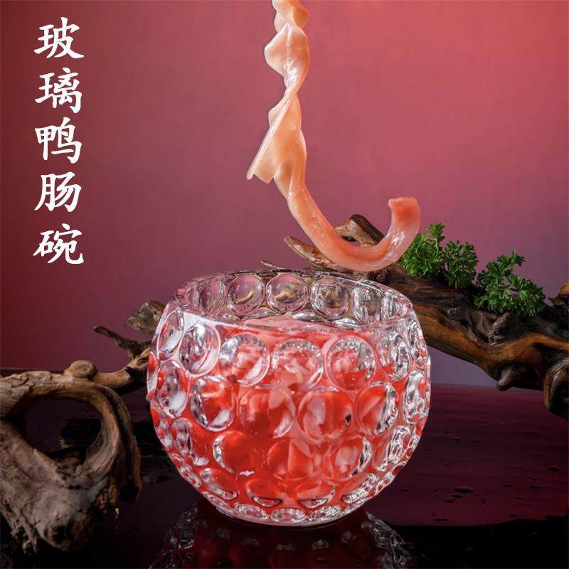创意火锅店餐具特色玻璃干冰球碗冰镇鲜鹅肠鸭肠碗冰粉甜品沙拉碗
