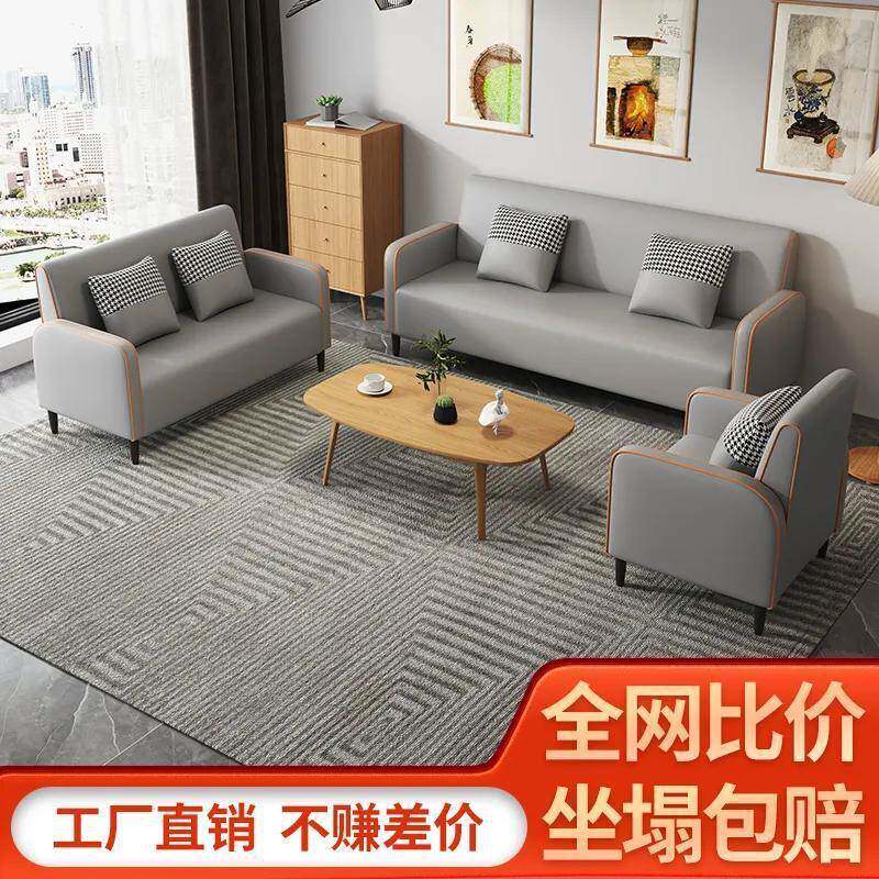 2020现代简约小型免洗科技户布沙双人三人客厅服装屋店出发租沙发
