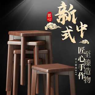 厂家实木凳子家用小方板凳可叠放简易圆凳梳妆矮凳客厅餐桌椅子