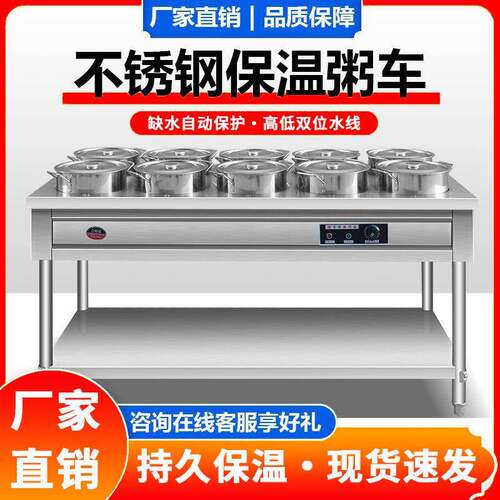 保温粥车不锈钢摆摊快餐暖汤炉煲粥保温台移动圆桶车粥台移动粥车