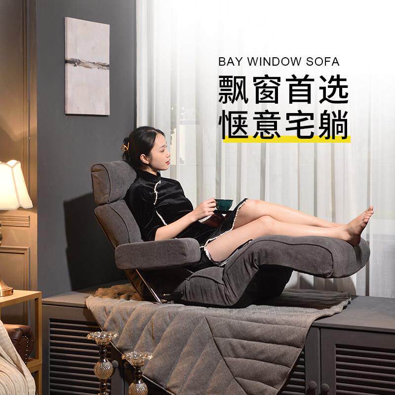 Kino高档轻奢贵妃躺椅飘窗懒人沙发雪妮绒单人可折叠休闲 椅子原