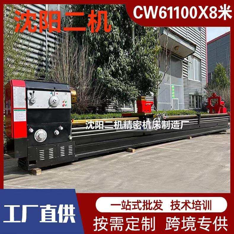 CW61100普通车床重型卧式车床普车大孔径61100X8米切削马鞍车床