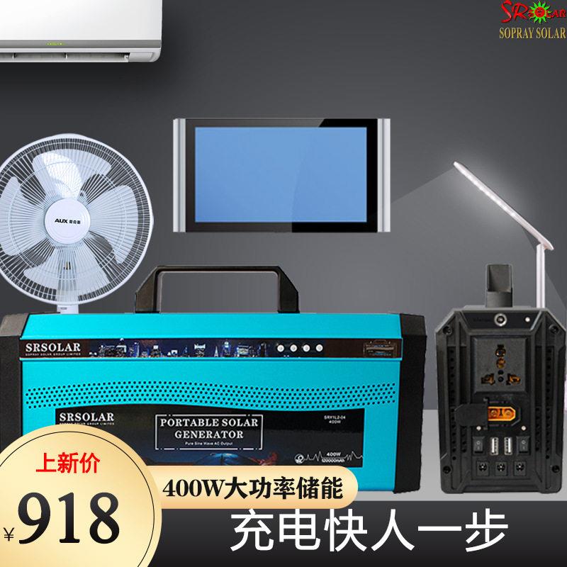 便携式220V输出正弦波电流400W户外移动电源摆摊车载家用应急电源