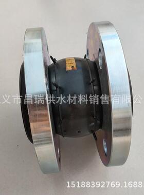 耐油NBR橡胶软接头PN16单球体橡胶挠性接头水泵进出口橡胶接头