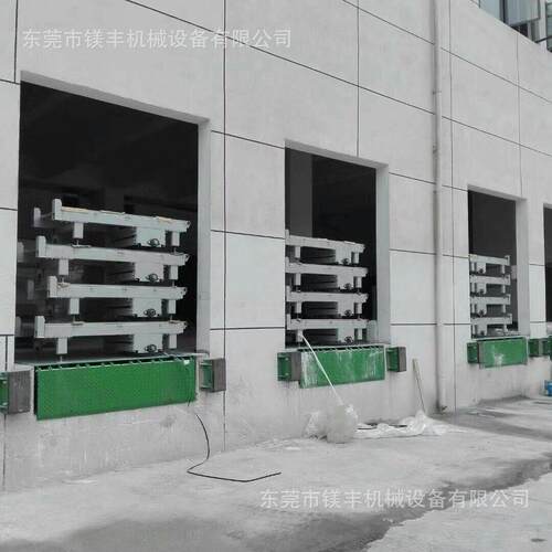 现货8-10吨货柜卸货平台电动液压月台装车升降登车桥固定式调节板