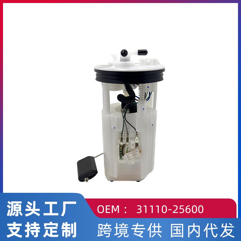 热卖适用起亚千里马1.3/1.6L燃油泵汽油泵总成31110-25600