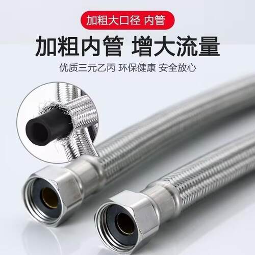 4分加粗维思宇管大流量高压管3热04不锈钢马桶阳进能水器出冷热太
