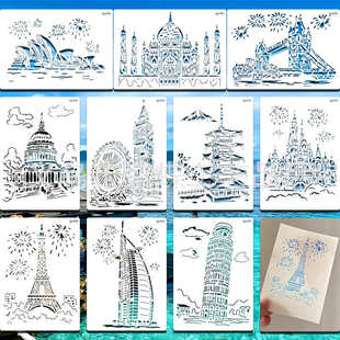 跨境喷绘镂空模板油画棒绘画模板 悦真时光之城手抄报模板镂空画