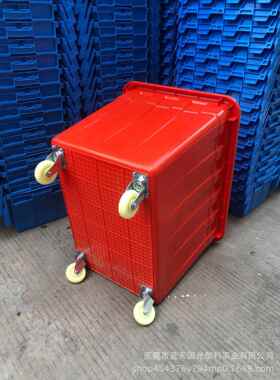 红色/草鱼养殖箱00SRE升箱带轮胶服装3织染塑料箱/现货耐碱k方箱