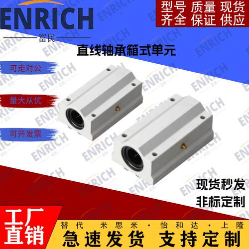 LMW51/61/71直线轴承固定座-D8 10 12 13 16 20 25 30 35怡合达