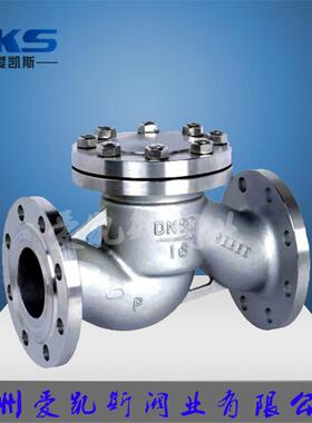 爱凯斯阀业-升5降止阀不锈钢铸钢H41H-回10/16/2/40/64CP
