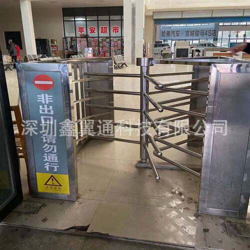 单向出入口半高手动全高闸车站旋转十字闸单向门禁闸机