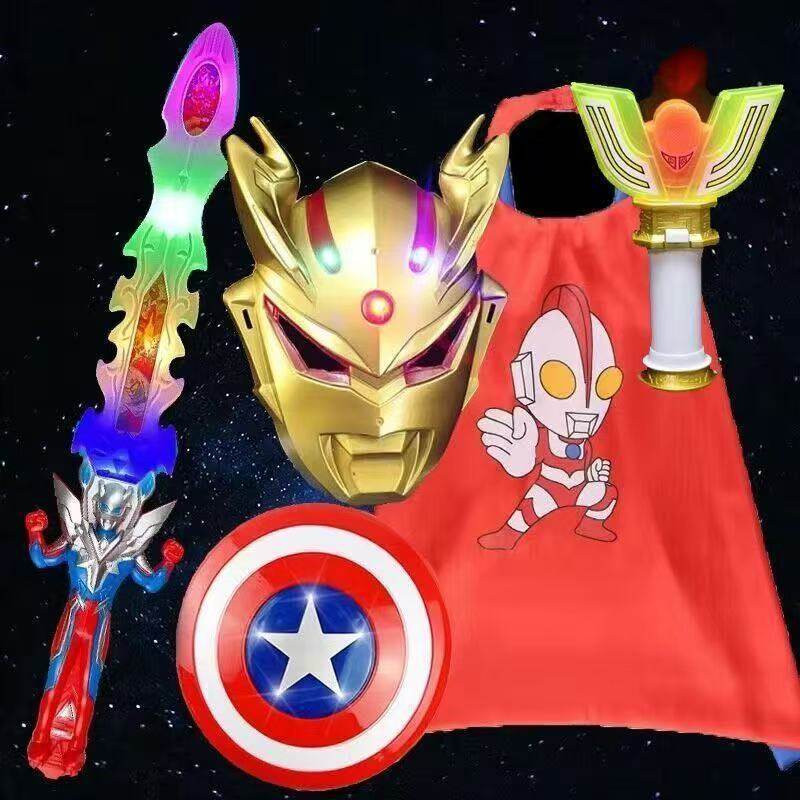 奥特儿童面具套装刀剑披风发光宝剑男孩儿儿童玩具男孩盾牌玩具,玩具/童车/益智/积木/模型,奥特曼玩具专区,淘宝优惠券,粉丝福利购,淘宝优惠卷