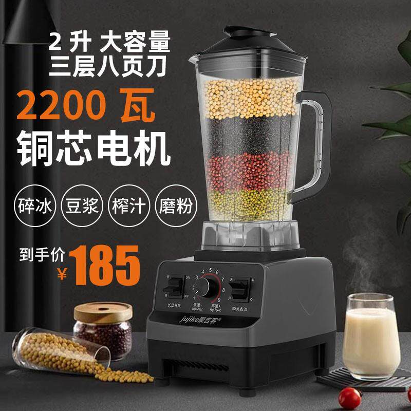 包邮破壁机家用全自动静音新款商用豆浆机打浆机2026无渣榨汁机一