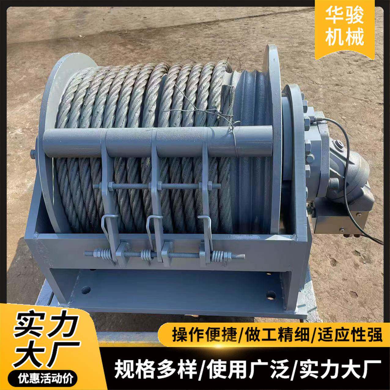 5吨液压卷扬机用船用液压绞车现货2吨3吨吊车起重液压卷扬机