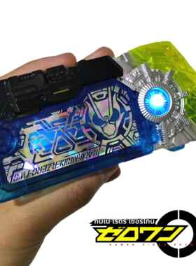 假面骑士01 飞电DX01腰带02密钥觉悟蝗虫亚克密钥国产日语可联动