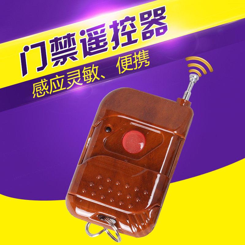 门禁遥控器12V无线出门开关 远距离远程开门器点动接收器单路模块