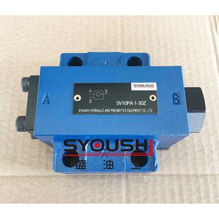 SV10PA1 液控单向阀SV10PA SV10PA2 40Z保压阀现货 40Z