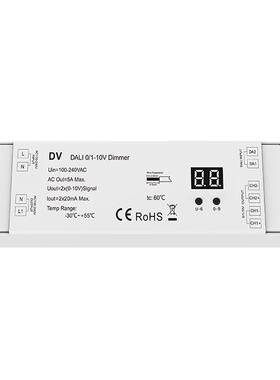 2地址2通道0/1-10V输出DALI 0/1-10V调光器 AC100-240V2CH*5A DV