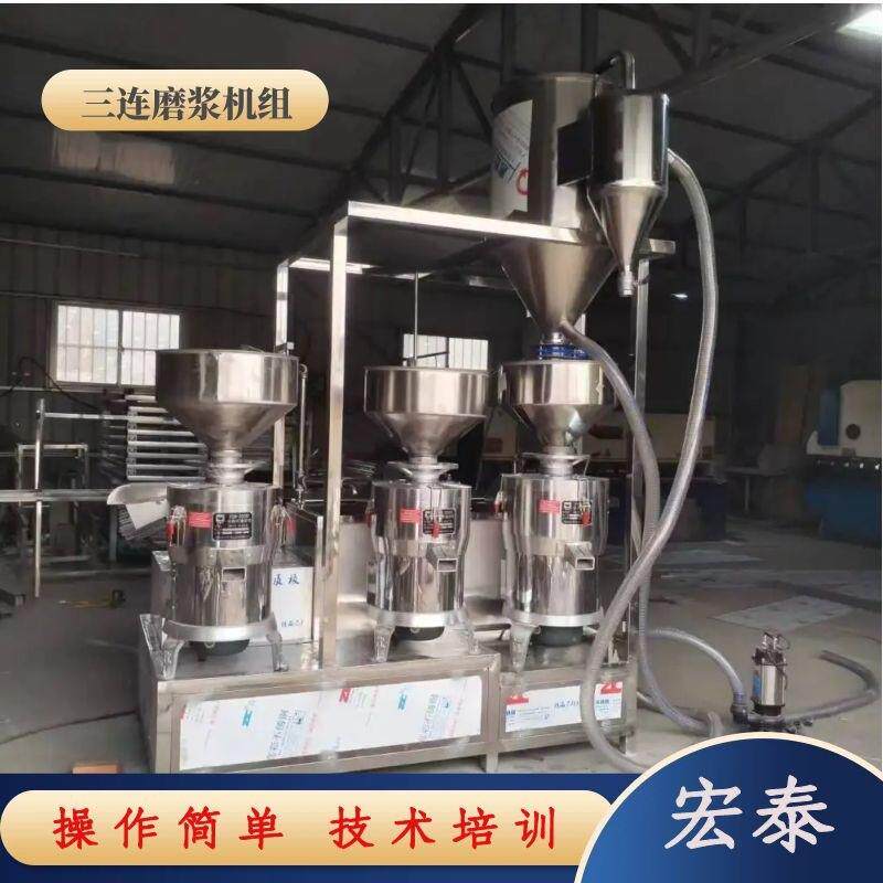 全自动三连磨浆机自动上豆搅渣上渣磨浆设备时产500斤磨浆机