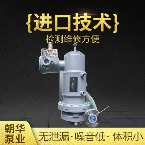 不锈钢防爆屏蔽电泵 厂家供应帝国管道屏蔽泵 耐高温屏蔽电泵