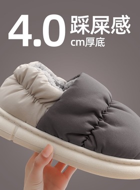 男士羽绒棉拖鞋冬季室内包跟保暖居家用棉鞋女外穿冬天保暖加厚